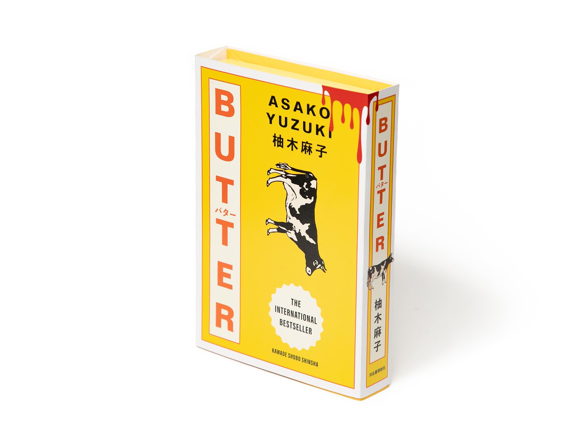 Amazon.co.jp: BUTTER : 柚木 麻子: 本 Amazon.co.jp: BUTTER : 柚木 麻子: 本